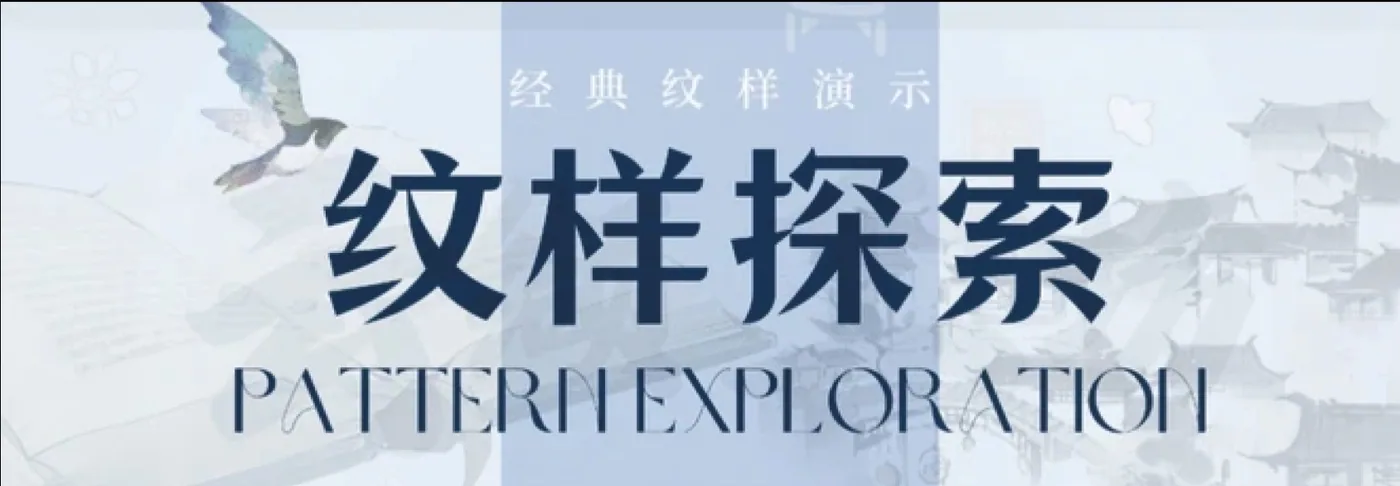 蓝夹缬制作过程